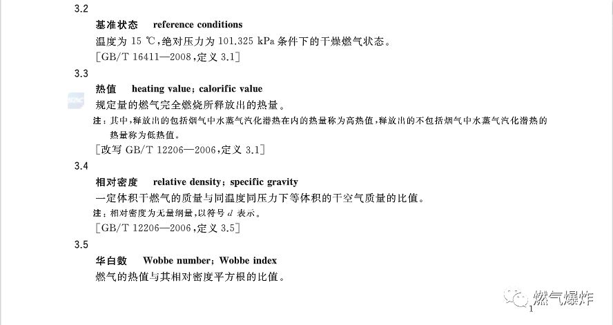 2025年澳门特马今晚开码|优秀释义解释落实,澳门特马今晚开码，优秀释义、解释与落实的重要性