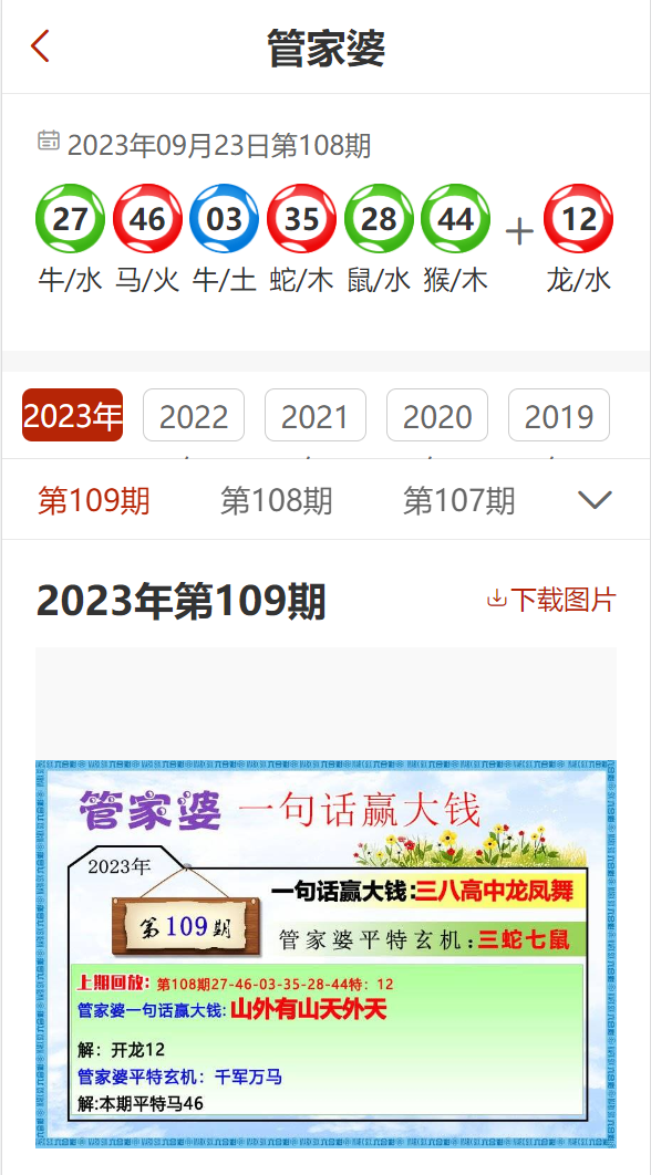 管家婆2025免费资料使用方法|绝对释义解释落实,管家婆2025免费资料的使用方法及其释义解释落实详解