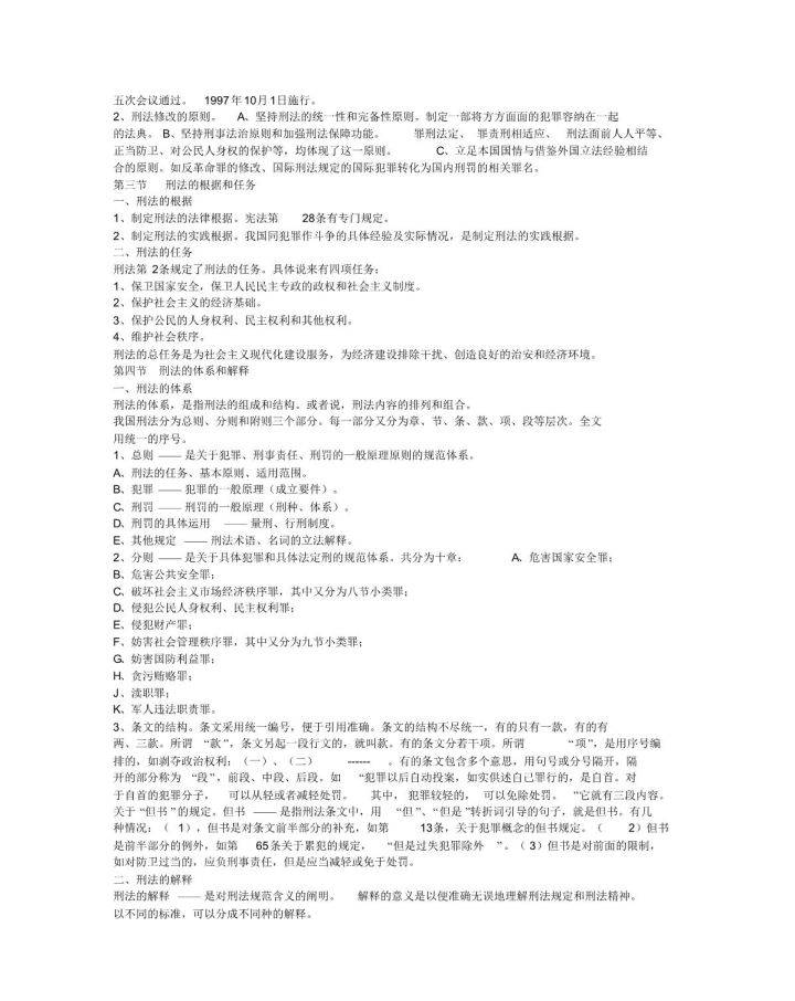 新奥2025年免费资料大全,新奥2025年免费资料大全汇总|移动释义解释落实,新奥2025年免费资料大全与移动释义解释落实汇总