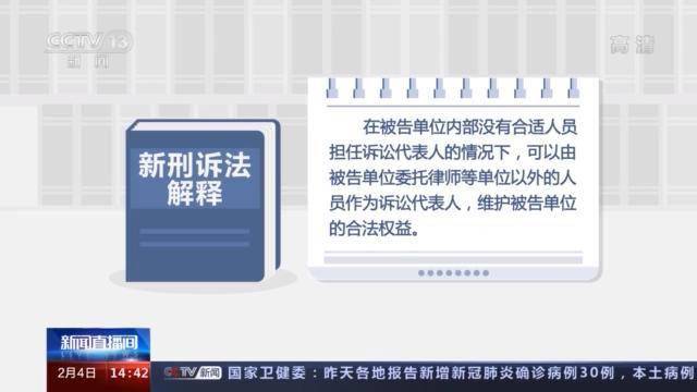 2025年新跑狗图最新版|权益释义解释落实,2025年新跑狗图最新版，权益释义、解释与落实