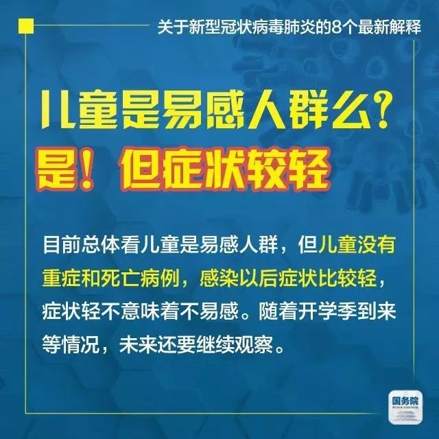 2025新澳门正版挂牌|细微释义解释落实,细微之处见真章，解读澳门正版挂牌与未来的新动向（2025展望）