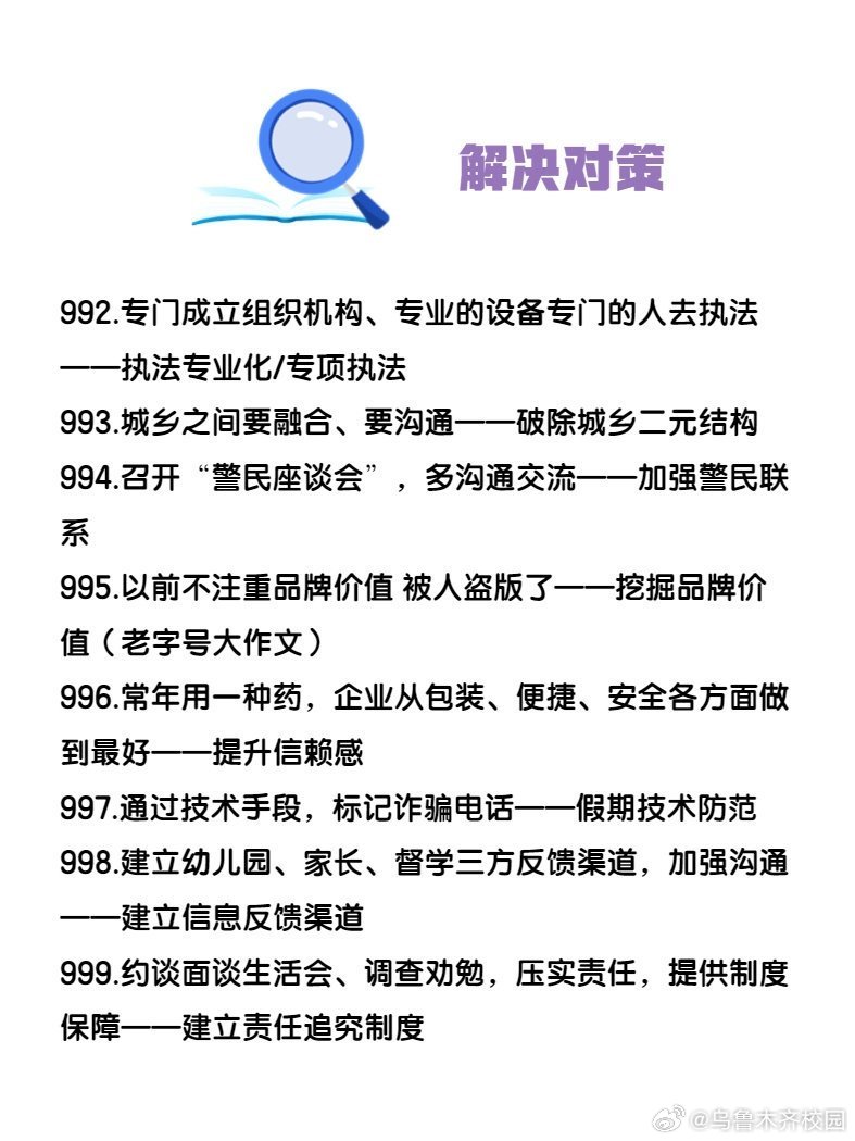 正版挂牌资料全篇100%|才能释义解释落实,正版挂牌资料全篇100%，释义解释与落实行动