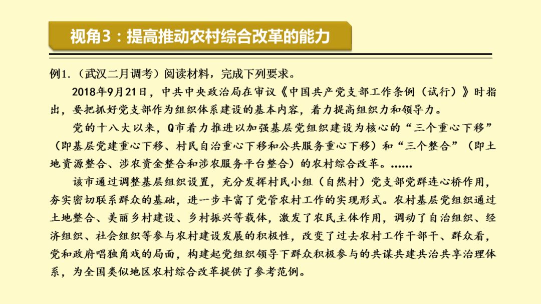 2025免费资料精准一码|能耐释义解释落实,探索未来教育之路，关于2025免费资料精准一码的深入解析与落实能耐释义