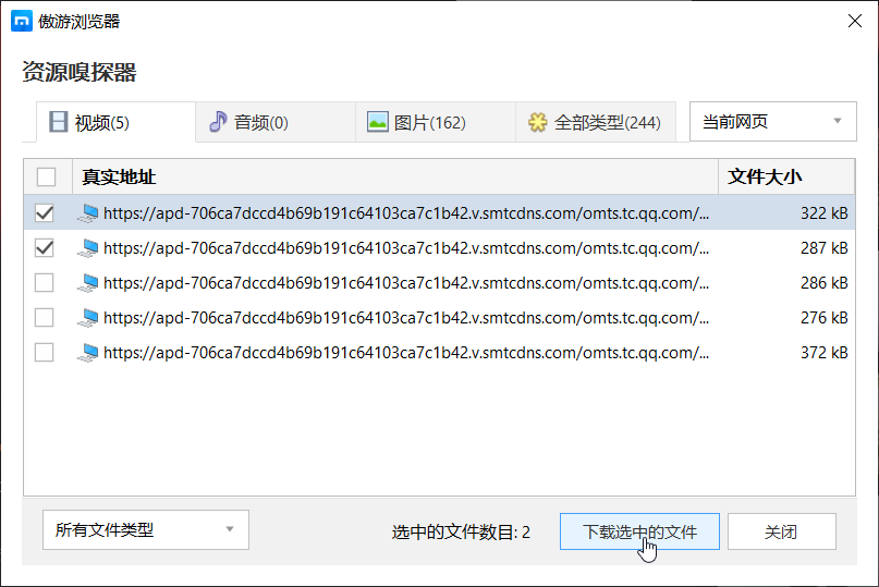 2025新澳免费资料大全浏览器|本事释义解释落实,探索未来，新澳免费资料大全浏览器与本事释义解释落实的深度融合