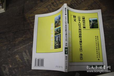 新澳好彩免费资料大全|互助释义解释落实,新澳好彩免费资料大全与互助释义，落实解释的重要性