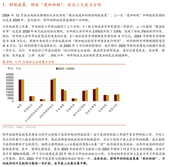 2025年澳彩免费公开资料|坚牢释义解释落实,迈向公开透明，澳彩未来展望与坚牢释义的落实策略