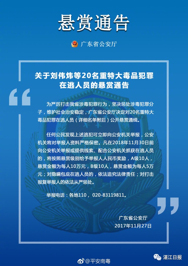 澳门正版资料免费大全新闻——揭示违法犯罪问题|课程释义解释落实,澳门正版资料免费大全新闻——揭示违法犯罪问题，课程释义解释落实