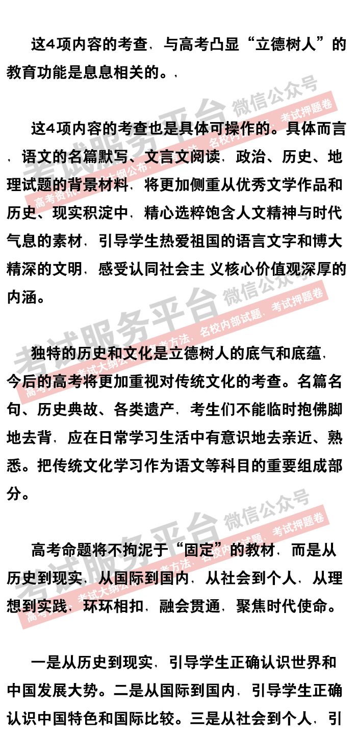 今晚必开什么生肖|推理释义解释落实,今晚必开什么生肖，推理、释义与解释落实