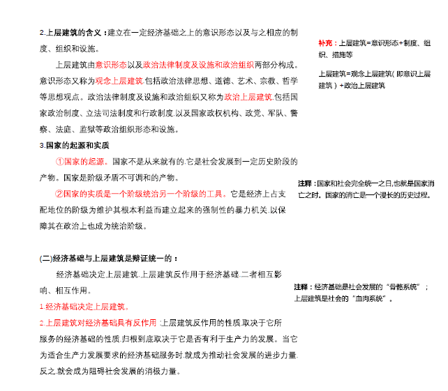 警惕新澳门精准四肖期中特公开|严格释义解释落实,警惕新澳门精准四肖期中特公开，严格释义解释落实的重要性