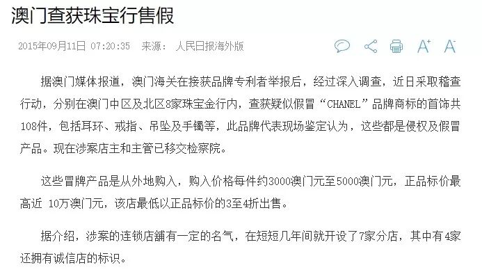 澳门鞋码一肖一|赞成释义解释落实,澳门鞋码一肖一，赞成释义解释落实的重要性