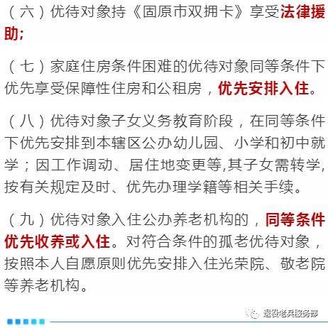 曾道道人资料免费大全|质检释义解释落实,曾道道人资料免费大全与质检释义解释落实的重要性