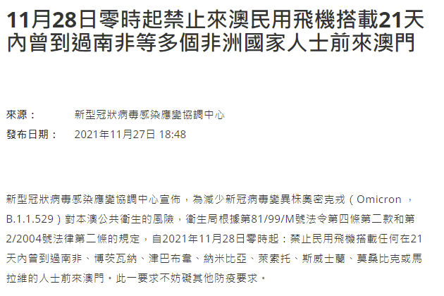 2025新澳资料免费大全|学非释义解释落实,探索未来教育之路，新澳资料免费大全与学非释义的落实之旅