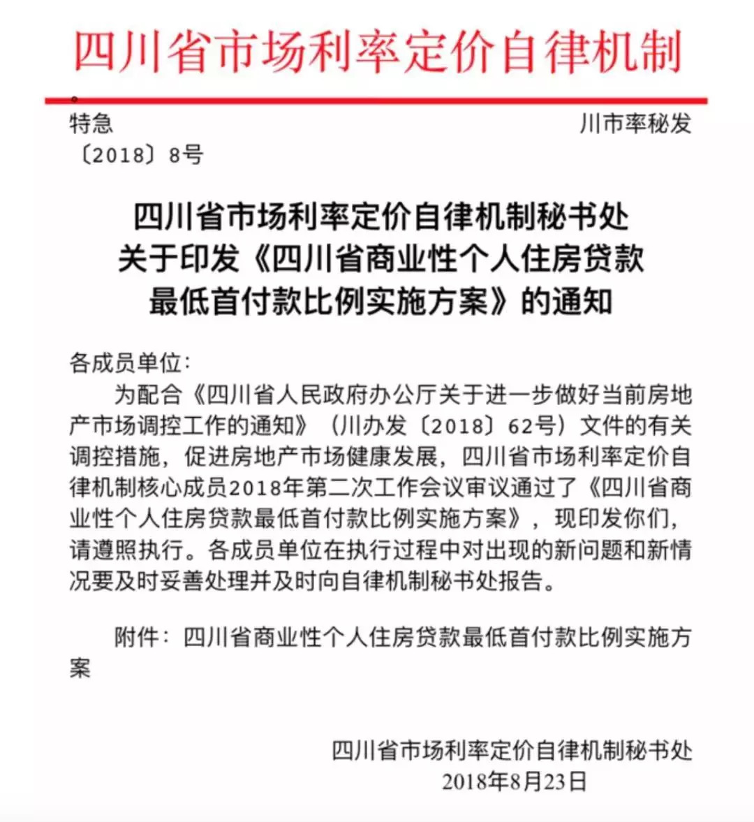 2025澳门今晚开特马开什么|谆谆释义解释落实,澳门今晚开特马，解读与释义的重要性