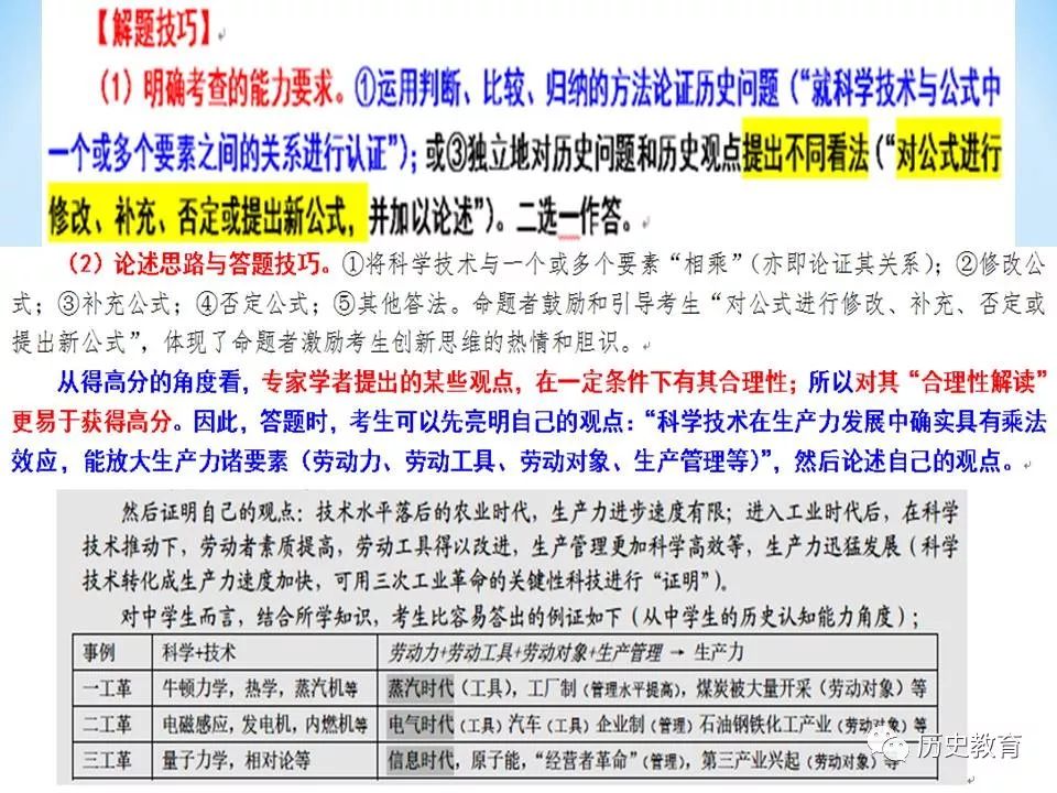 2025新奥历史开奖记录香港|迁移释义解释落实,探索新奥历史开奖记录与迁移释义解释落实——香港的独特视角