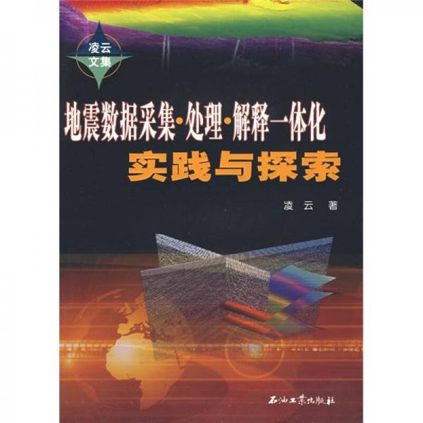 2025新奥免费资料|尊严释义解释落实,尊严释义解释落实，探索新奥免费资料的深层价值