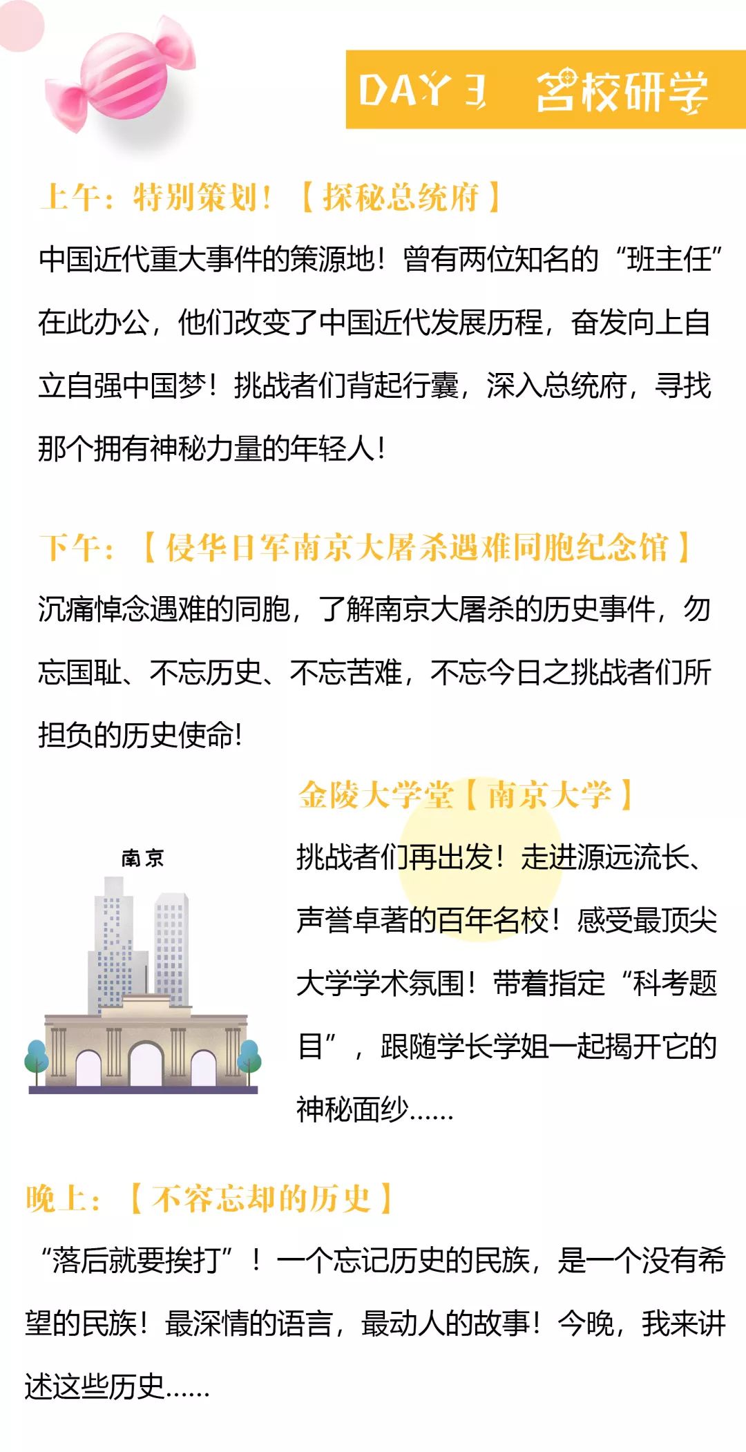 2025新奥资料免费49图库|化研释义解释落实,探索未来资料宝库，新奥资料免费图库与化研释义的深入落实