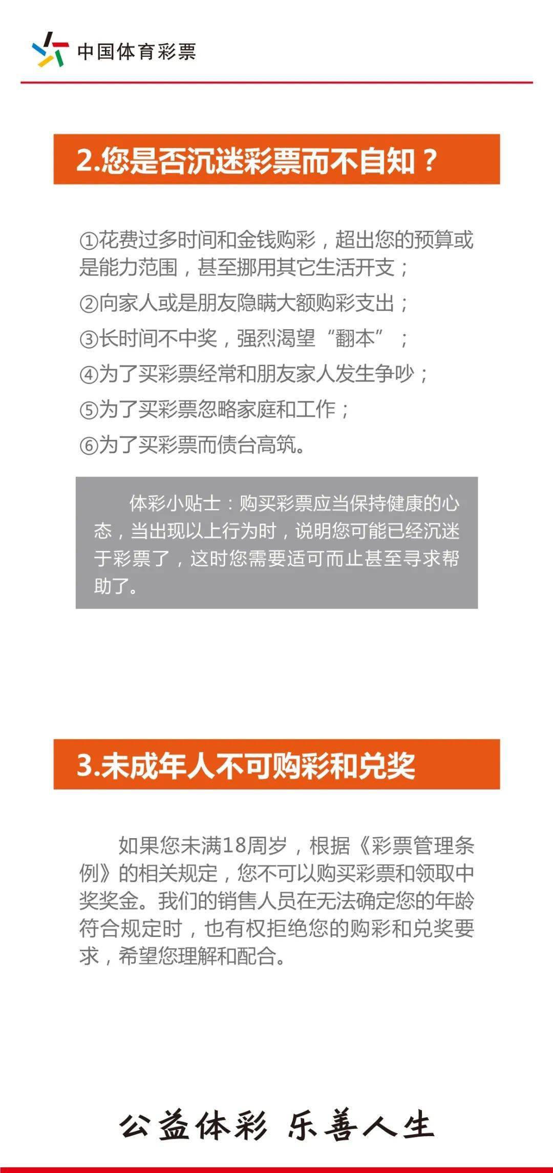 2025天天彩正版免费资料|性强释义解释落实,探索2025天天彩正版免费资料，性强释义解释与落实策略