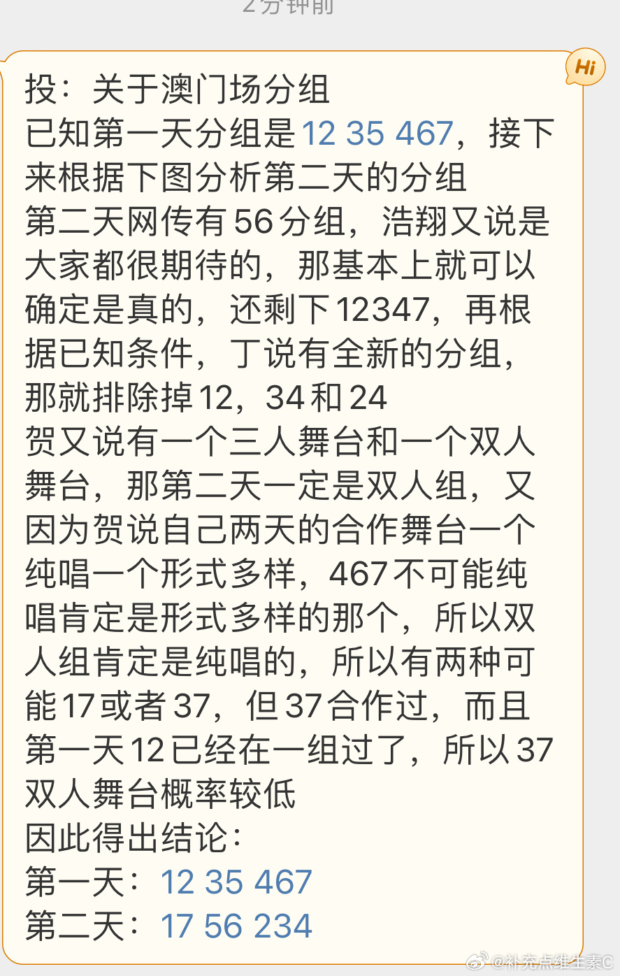 2025澳门特马今晚开奖160期|和规释义解释落实,澳门特马今晚开奖160期，和规释义与落实的探讨