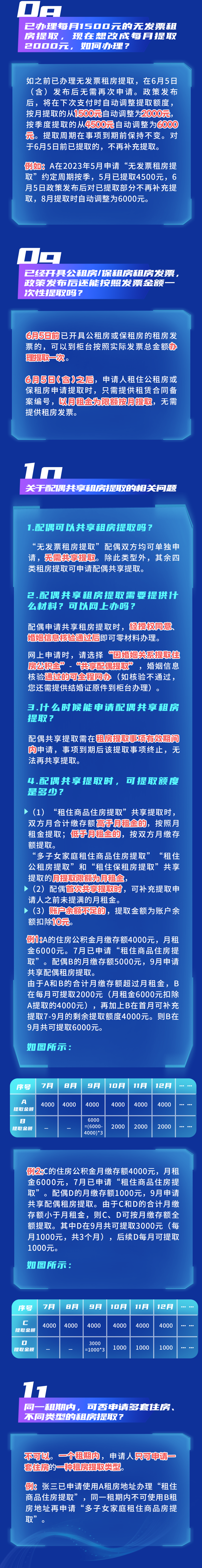 三肖必中三期必出资料|为根释义解释落实,三肖必中三期必出资料，释义解释与落实策略