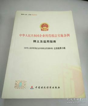 2025新澳精准正版资料|书法释义解释落实,探索书法释义与落实之路 —— 基于新澳精准正版资料的深度解读