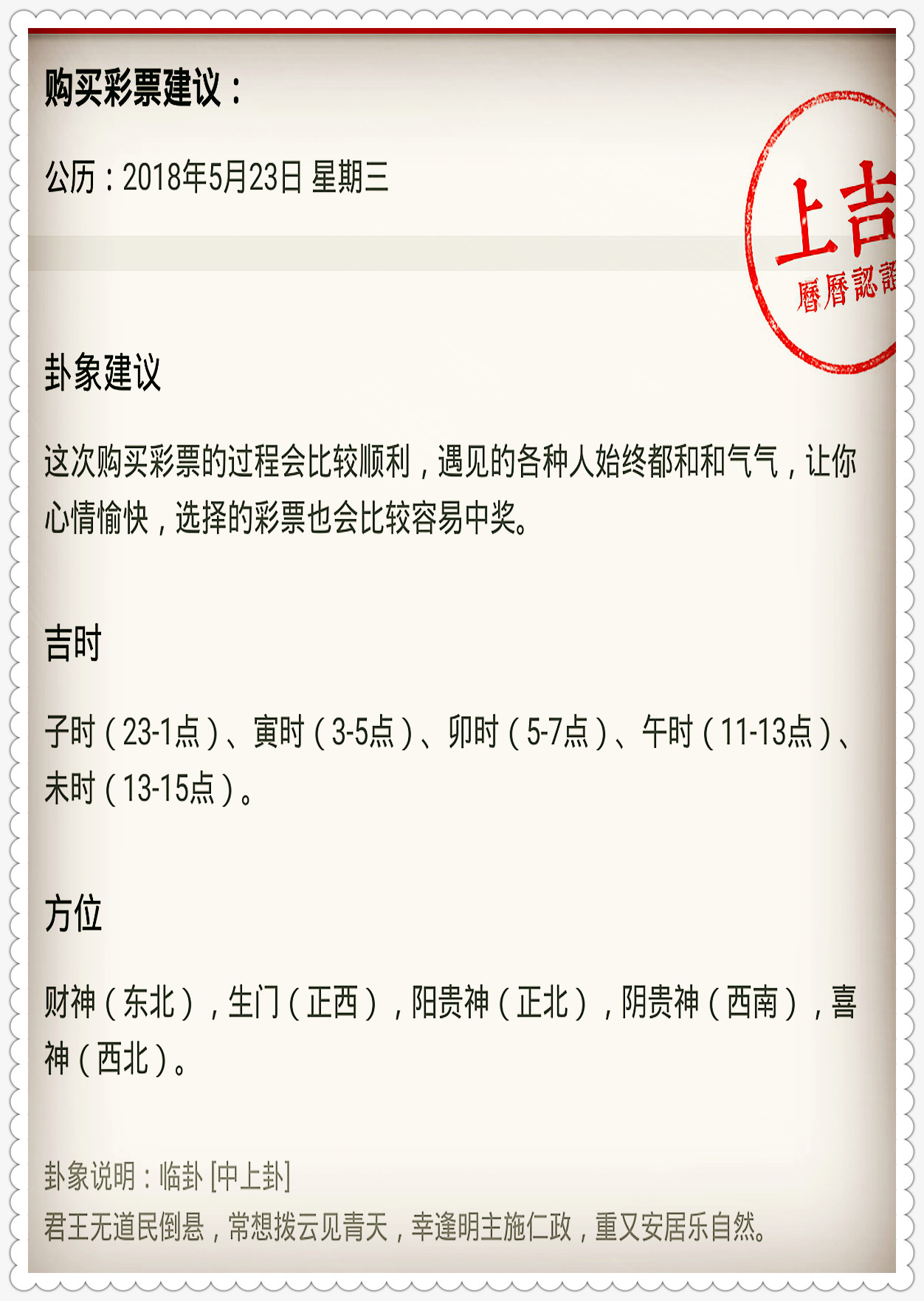 新奥最准免费资料大全|预测释义解释落实,新奥最准免费资料大全与预测释义解释落实的综合研究