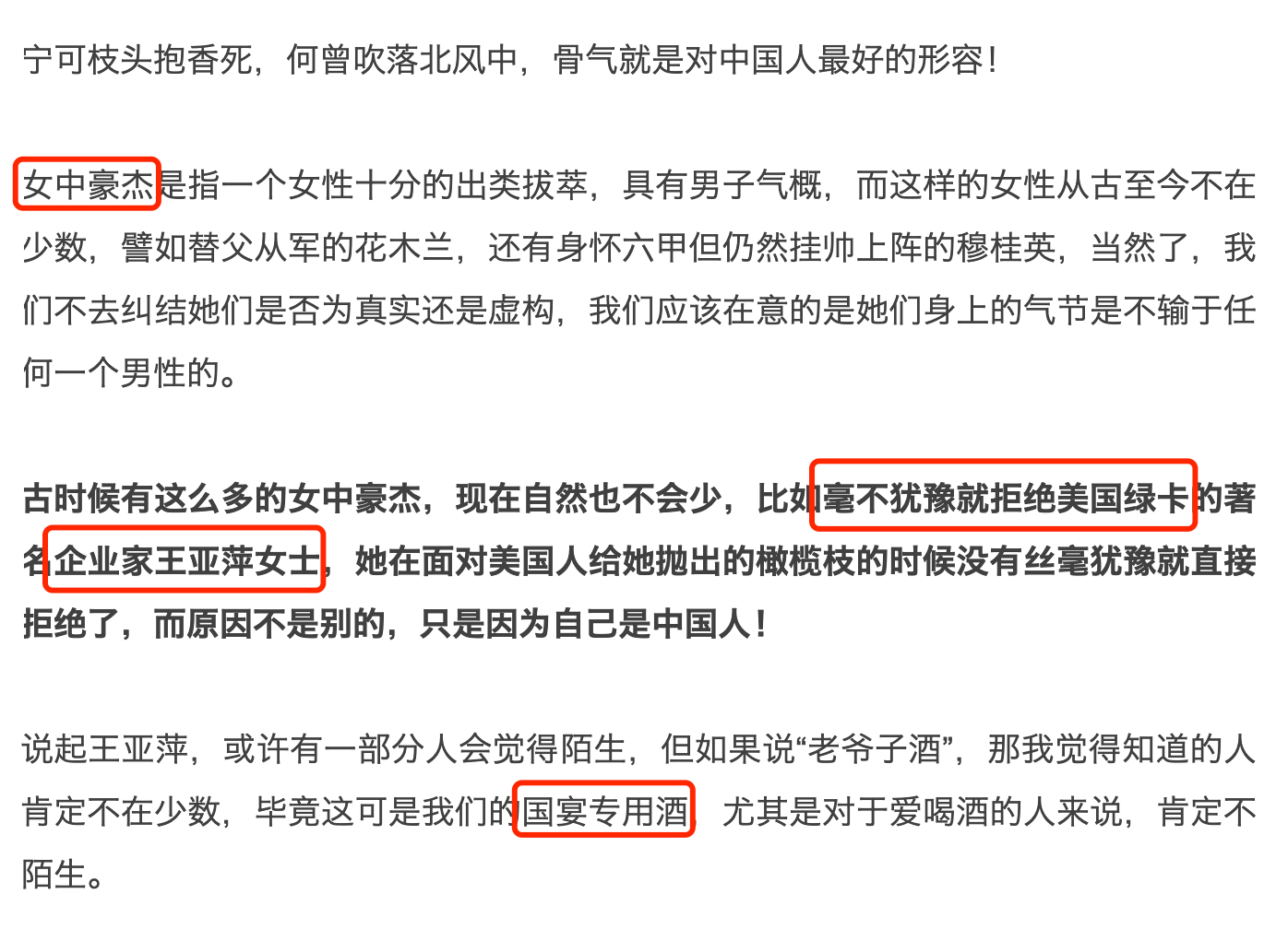 管家婆一码一肖一种大全|员工释义解释落实,管家婆一码一肖一种大全与员工释义解释落实