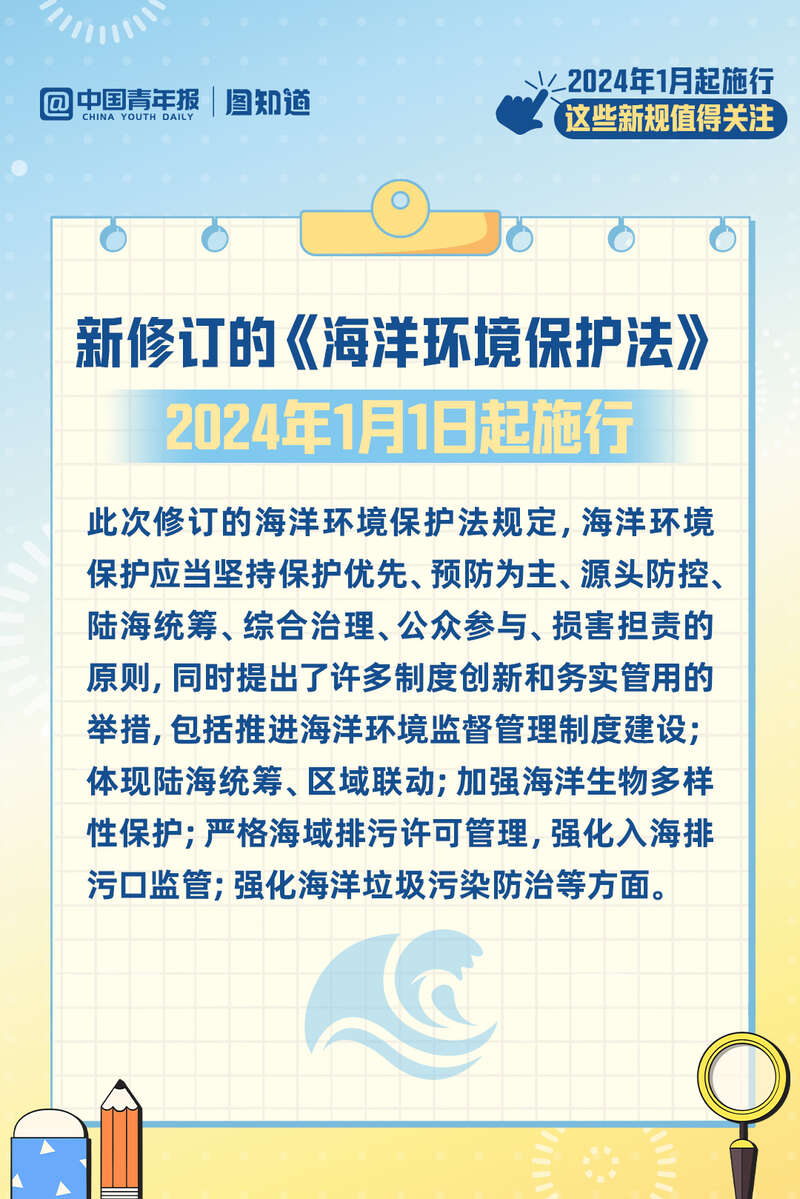 澳门今晚必开一肖一特|察知释义解释落实,澳门今晚必开一肖一特，察知释义、解释与落实