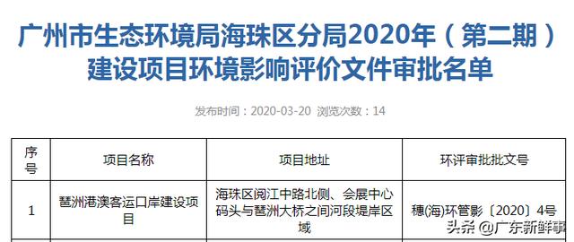 2025新澳门天天开好彩|规划释义解释落实,解析澳门未来发展规划，2025新澳门天天开好彩的规划释义与落实策略