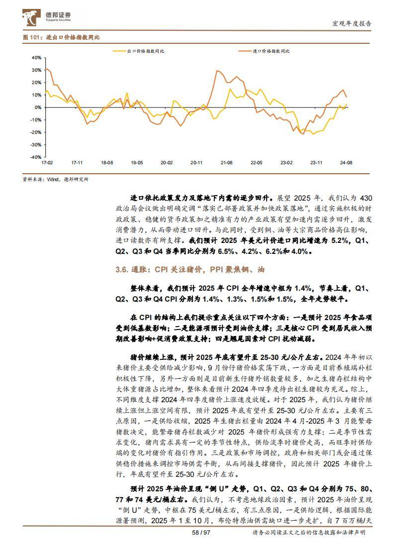 2025年澳门天天有好彩|先进释义解释落实,澳门未来展望，2025年天天有好彩的愿景与先进释义解释落实