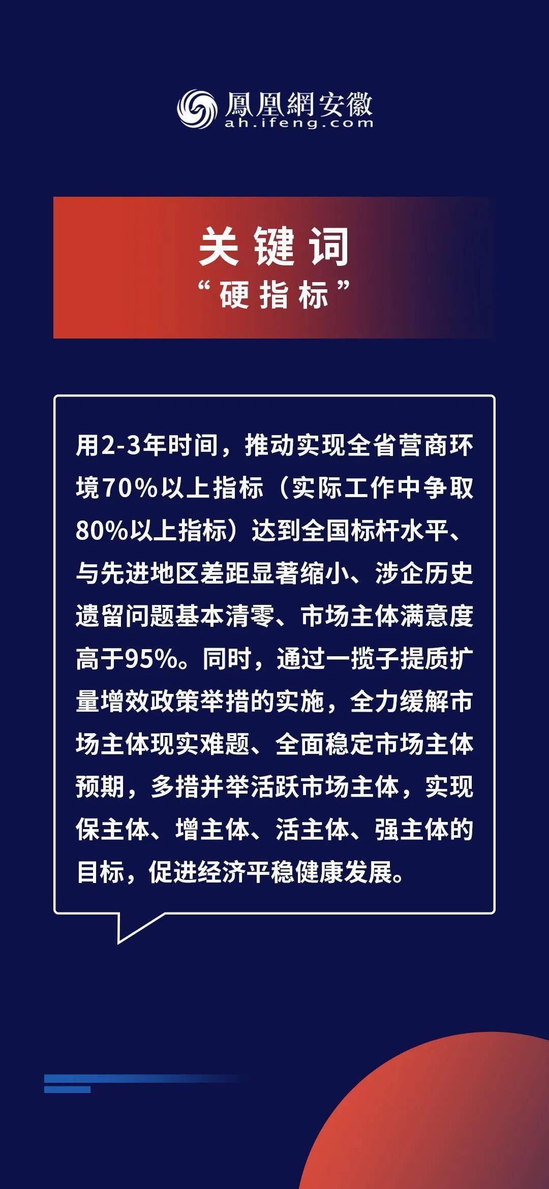 2025新奥精选免费资料|主动释义解释落实,主动释义解释落实，探索2025新奥精选免费资料的价值