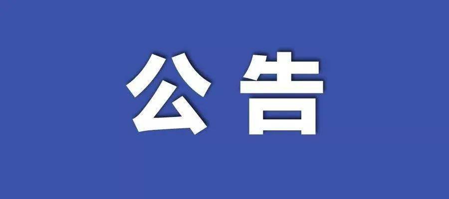 新澳门黄大仙三期必出|心口释义解释落实,新澳门黄大仙三期必出与心口的释义解释落实