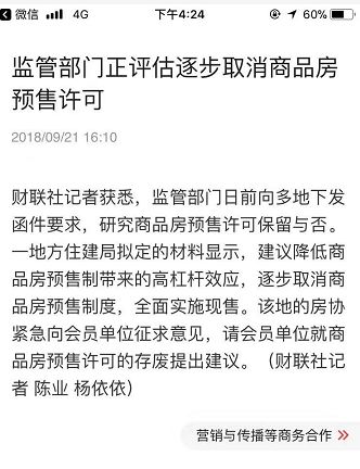 2025新奥正版资料大全|权限释义解释落实,探索未来，2025新奥正版资料大全与权限释义的落实之路