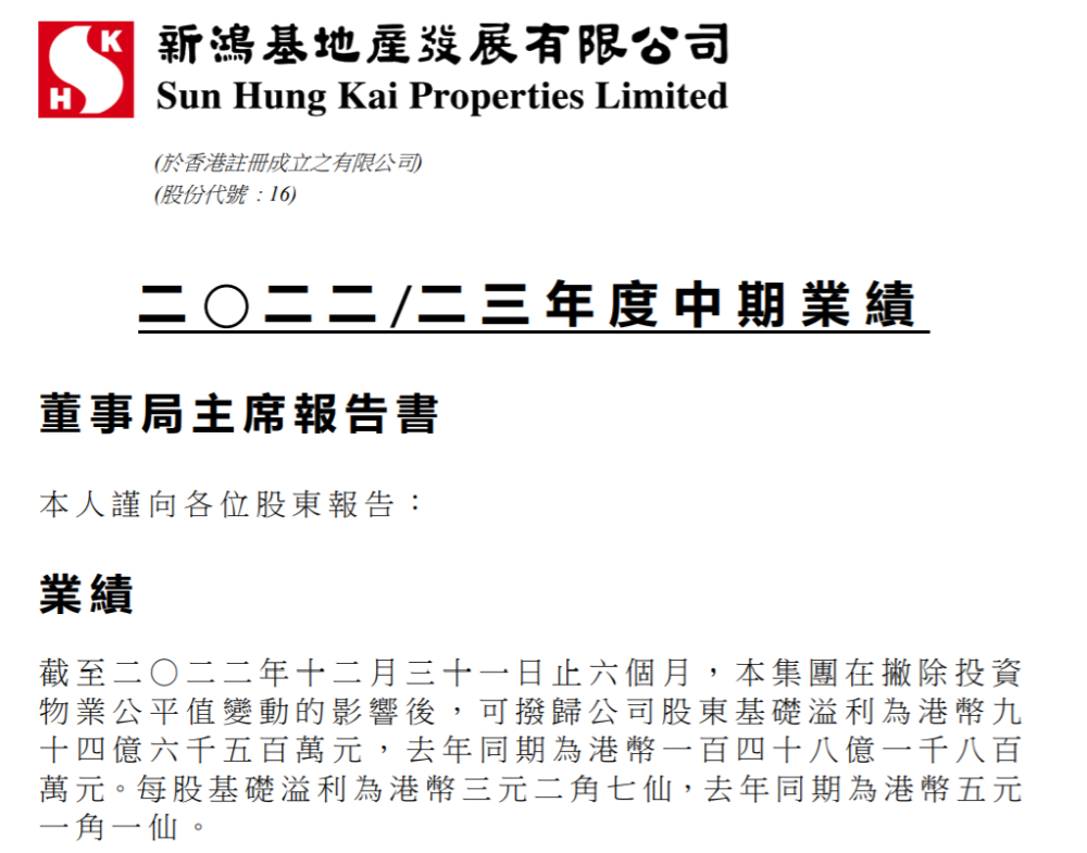 2025年香港正版资料免费大全图片|合约释义解释落实,探索未来香港资讯，正版资料免费大全图片与合约释义的落实之路（XXXX年视角）