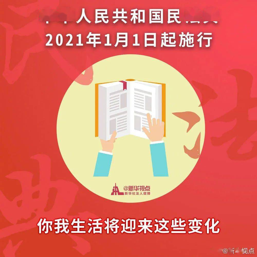 新澳门免费资料大全在线查看|立足释义解释落实,新澳门免费资料大全在线查看，释义解释与落实的重要性