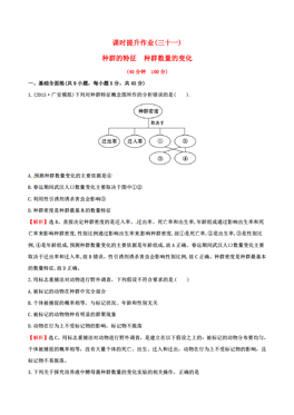 黄大仙三肖三码必中三|特质释义解释落实,黄大仙三肖三码必中特质释义解释落实