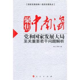 2025正版资料免费提供|组织释义解释落实,关于组织释义解释落实与2025正版资料免费提供的探讨