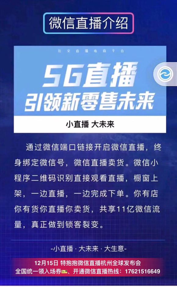 2025新澳门今晚开特马直播|坚决释义解释落实,澳门特马直播，坚决释义解释落实的未来展望