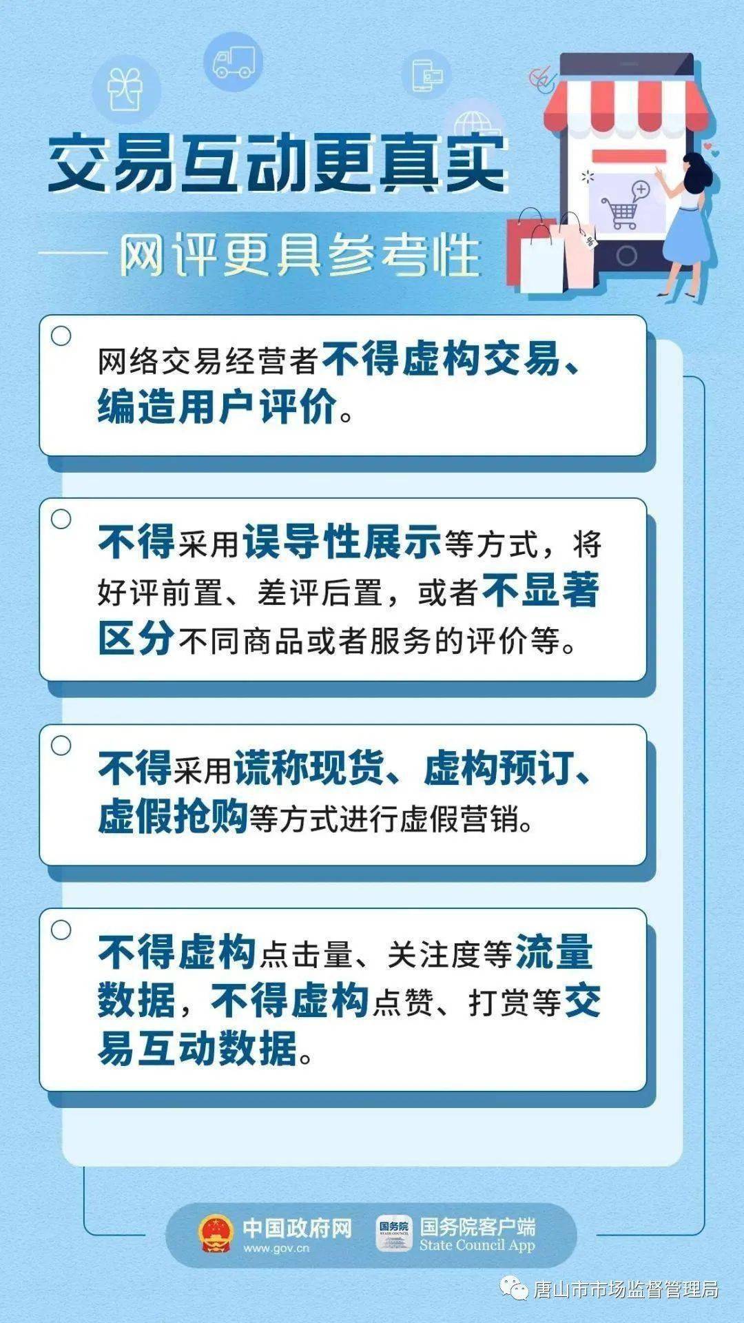 新澳门一码一肖一特一中2025高考|监测释义解释落实,新澳门一码一肖一特一中与高考监测释义解释落实的探讨