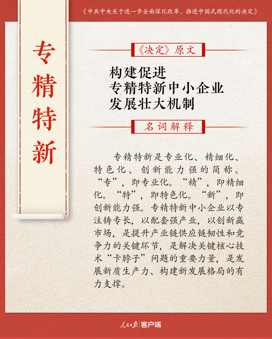 澳门一码一肖一恃一中354期|绝活释义解释落实,澳门一码一肖一恃一中与绝活释义，探索、解释与落实