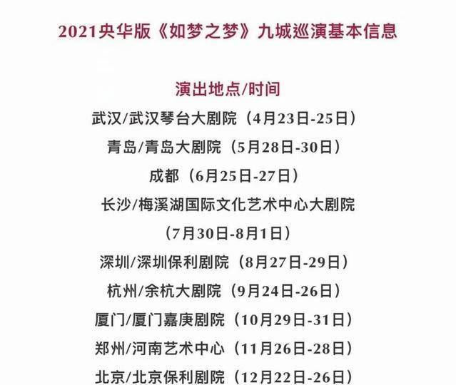 白小姐资料大全 正版资料白小姐奇缘四肖|专横释义解释落实,探索白小姐奇缘，四肖与专横释义的奥秘