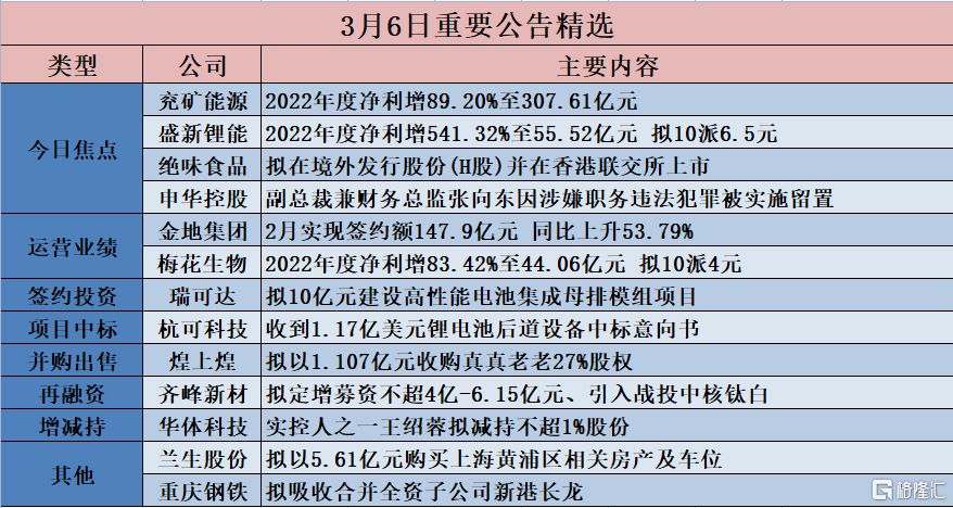 2025新奥历史开奖记录香港|满载释义解释落实,探索新奥历史，香港2025年彩票开奖记录与满载释义的落实之旅