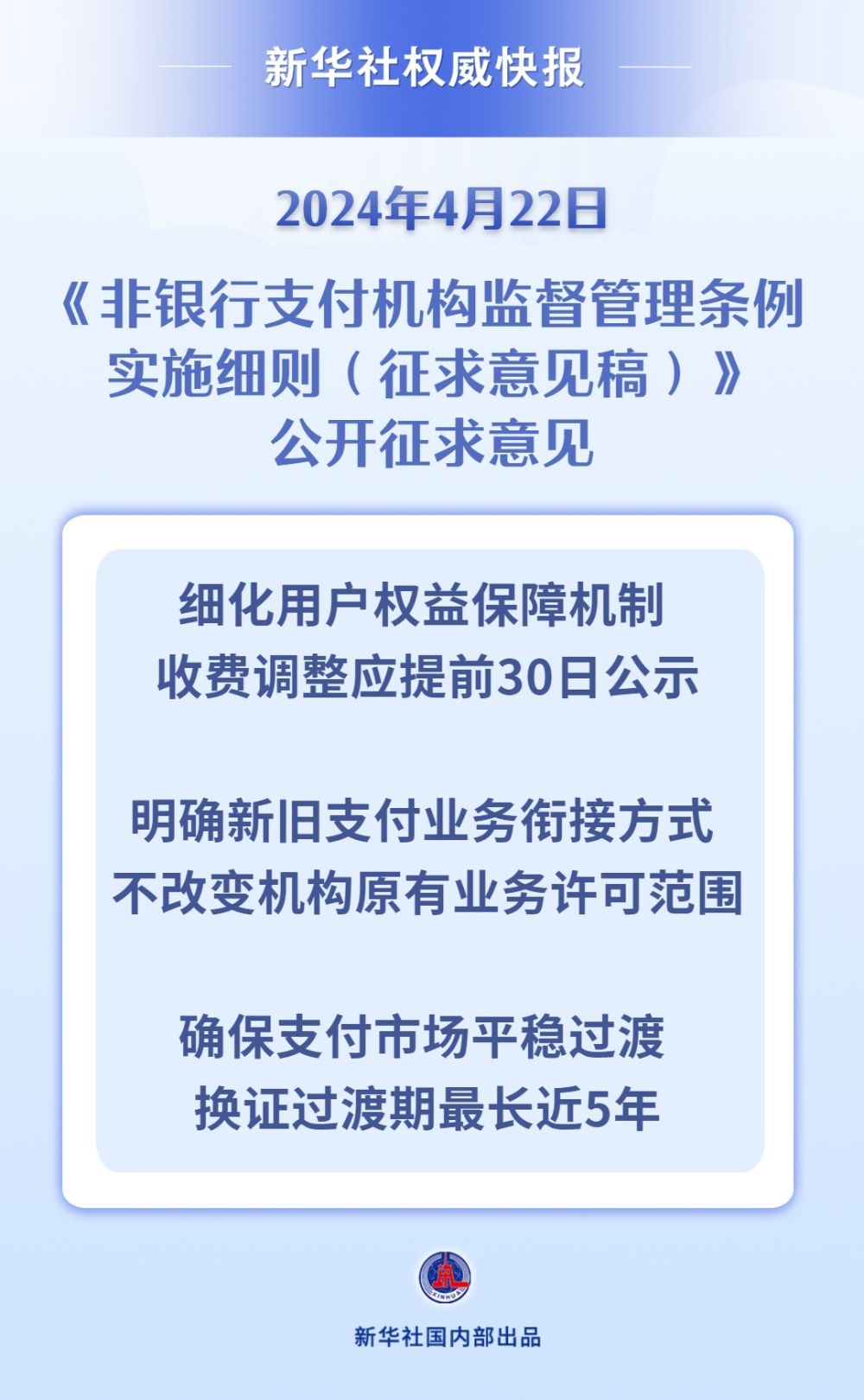 2025年正版资料免费大全挂牌|权贵释义解释落实,迈向2025年，正版资料免费大全挂牌与权贵的释义落实