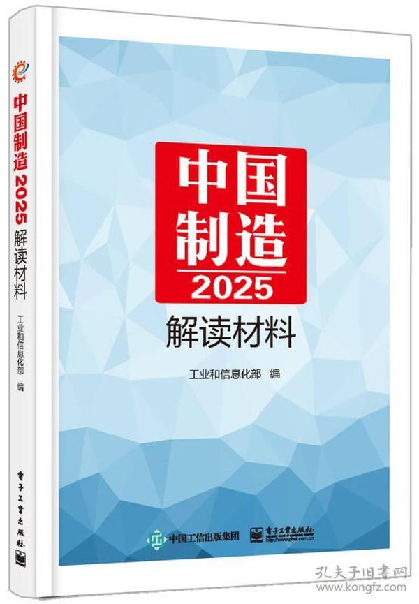 2025年正版资料全年免费|及时释义解释落实,迈向2025年，正版资料全年免费共享，及时释义解释落实的新时代