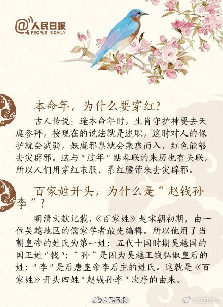 婆家一肖一码100|温和释义解释落实,婆家一肖一码与温和释义，深度解读与落实策略