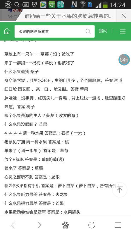 澳门资料大全正版资料2025年免费脑筋急转弯|学问释义解释落实,澳门资料大全正版资料与学问释义解释落实——脑筋急转弯的魅力