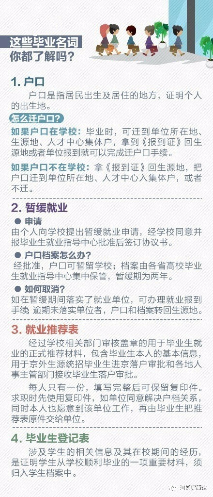 二四六管家婆免费资料|热议释义解释落实,二四六管家婆免费资料，热议释义解释落实的重要性