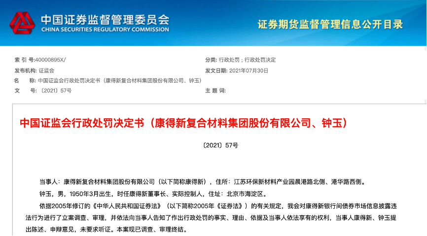 今晚新澳门开奖结果查询9 |接引释义解释落实,今晚新澳门开奖结果查询与接引释义，全面解析与实际操作指南