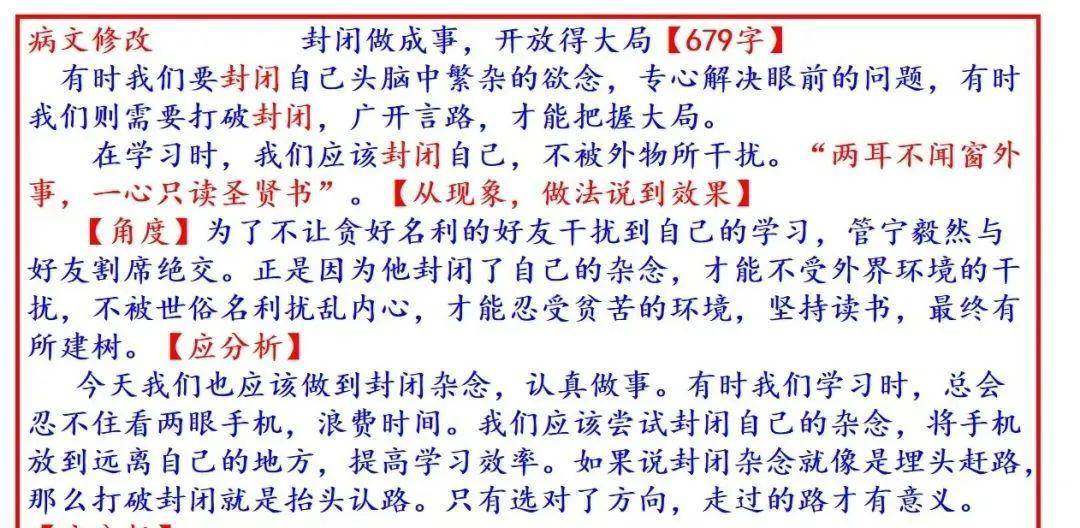 澳门正版资料大全免费歇后语|文字释义解释落实,澳门正版资料大全与歇后语的文字释义解释落实