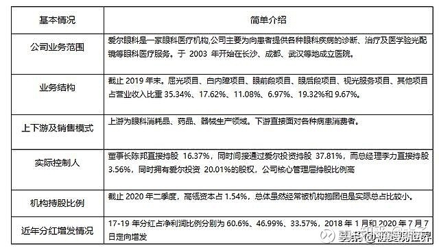 2025新澳免费资科五不中料|三心释义解释落实,探索未来教育之路，新澳免费资科五不中料与三心释义的落实之旅