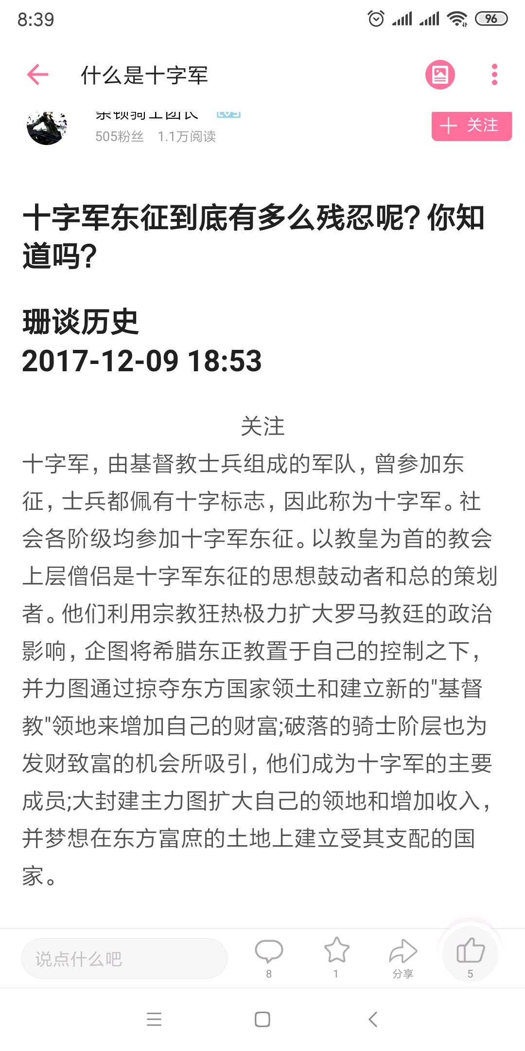 2025新奥历史开奖记录78期|证据释义解释落实,探索新奥历史开奖记录，证据释义与落实策略